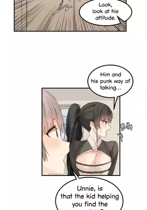 Hahri's Lumpy Star Ch. 9~37