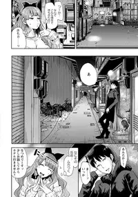 [Shomu] Fall In The Dark [Digital]