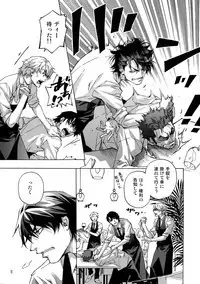 Take a Peek 偷窥 Ch.39~66 中文