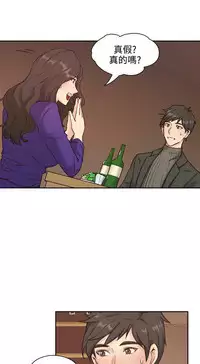 老师,好久不见 [女教师] 01-14话