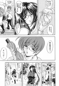 [Kawaraya A-ta] Not For Sale