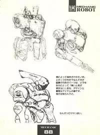 (C54) [Monkey Reppuutai F (Doudantsutsuji)] Doudantsutsuji Shoki Sakuhinshuu "Tsutsuji Museum" (Various)