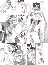 [Kurione-sha (Yu-Ri)] 1 gou x 2 gou (Yatterman)