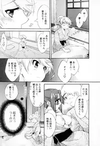 [Pon Takahanada] Kanojo to Kurasu 100 no Houhou - A Hundred of the Way of Living with Her. Vol. 1