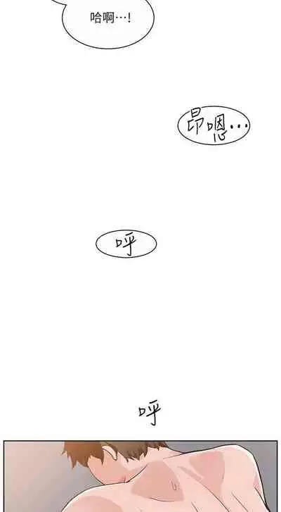 【周三连载】诚徵粗工（作者：豆沙&雲河尹） 第1~12话