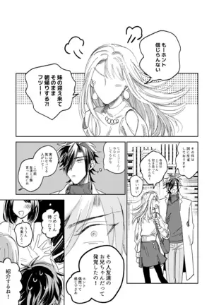 Tama niwa Renraku Choudai Ne.