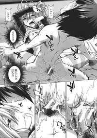 [Ariga Tou] Boku♥Tabe Ch.1-6 (Complete)