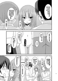 [valssu (Charu)] Roshutsu Shoujo Yuugi Kan Soushuuhen Akira [Chinese] [流星汉化] [Digital]