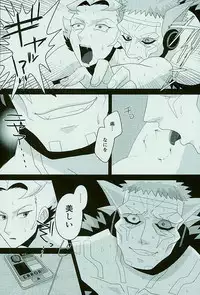 (Sennen☆Battle Phase 15) [MW (MW Layer)] Roshiyashin no Marionieto-uka (Yu-Gi-Oh! ARC-V)