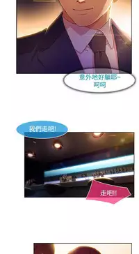 Switch1-29 Chinese Rsiky