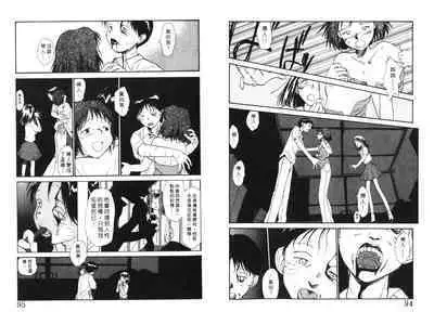 Etches 4 | 玩偶美眉 4