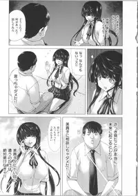 [Hori Hiroaki] Kokoro Change ~Exchange of the Mind~