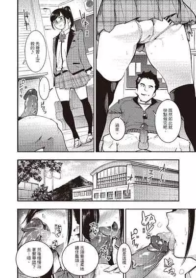 Hatsujou Rabbits | 動情騷兔