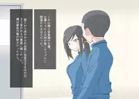 [MOODETER] CFNM Suki na Hito ni Houkei ga Barete...