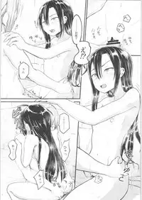 Kiriko Route ni Bunki shimashita. 3