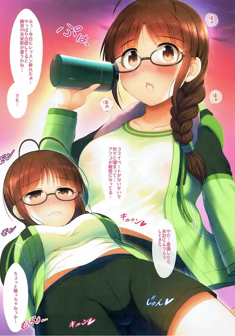 RitsuKotori Sparking!!!