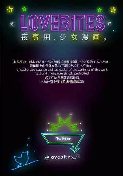 LasBoss ga Tensei shite kita node DT Moraimashita | 最终BOSS转生而来，因此拿下了他的童贞 1-9 end