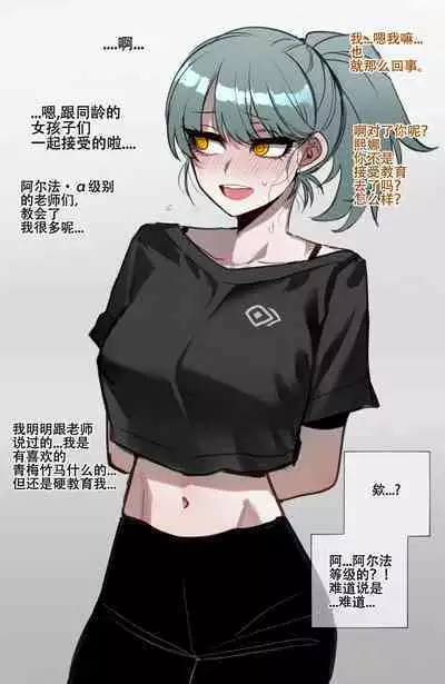 ratatatat74~！劣等男性性爱排斥法则（原创系NTR·LC整合汉化组）