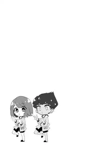 Kyou wa issho ni neyou ka