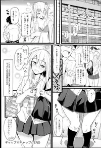 COMIC Anthurium 017 2014-09