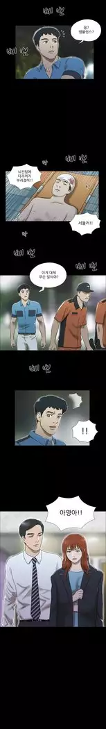 17 Couple Game Ch.0-33