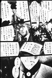 (C55) [Otokodama, RPG COMPANY (Various)] GODDESS SPIRITS III (Oh! My Goddess, Sakura Wars)