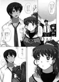 [Nagumo Haruka] Dropout ni Ikou! - Let's go by Dropout feelings.