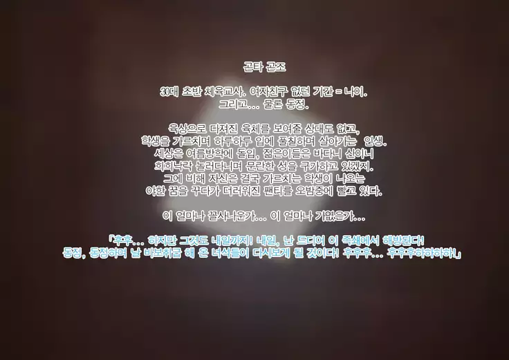 DT Sute ni Fuuzoku Ittara Awahime ga Jitsu wa!!