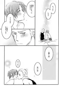 [Receipt] STAMP vol.6 (Axis Powers Hetalia)