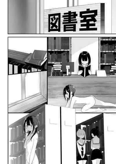 Kurokami Osage no Usui hon