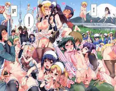 Kafun Shoujo 2! - THE POLLINIC GIRLS COUNTER ATTACK!!