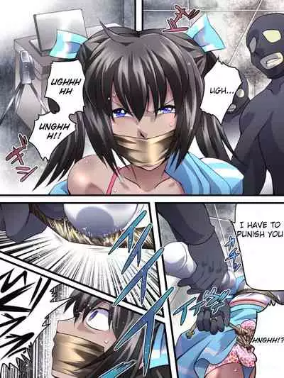 Yokubou Kaiki Dai 554 Shou