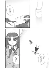 Tsukihime & FATE Doujins 3-1