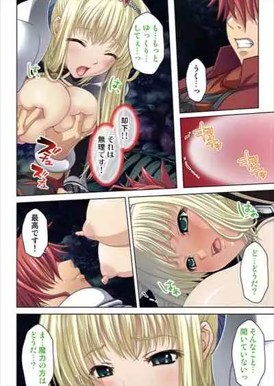 Oretoku Isekai Tensei