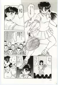 [Deep Purple '72] Aiko no Ichiban Nagai Hi (Aiko's Longest Day)