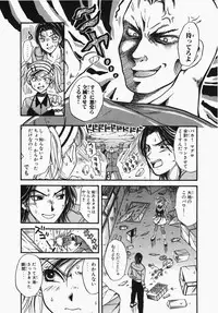[Ooshima Towa] Towa-Can