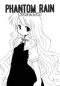 [Kanoh Hollow] UNPLUGED