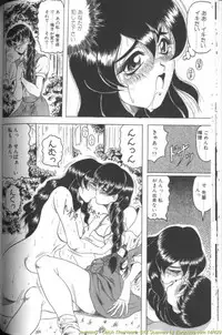 [Jamming] Catch The Heart