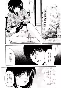 [Library] Akai Gakkou