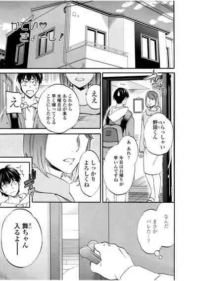 [Cuvie] LYRICALLY [Digital]