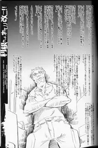 (C87) [HarthNir (Misakura Nankotsu)] Tone-chan Oshiri Kai Ni!! (Kantai Collection -KanColle-)