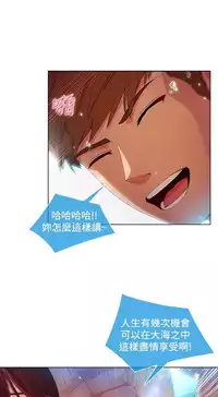 Switch1-29 Chinese Rsiky