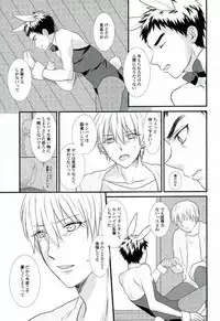 LOVIN YOU! (Kuroko no basuke)