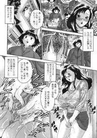 [Matsurino Naginata] Hitoduma ga Nureru Yoru