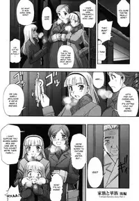 [SASAYUKi] A Certain Family's Story Part 1-2 (End) [English] [desudesu]