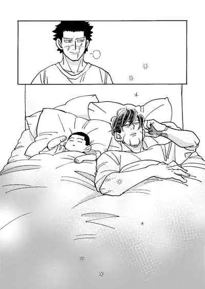 Imaginary Child Hyakunosuke