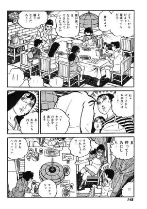 Joshidaisei Taikengohko