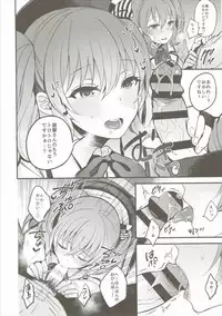 (C90) [Oishii Oniku. (Oniku.)] Kimi ga Iru Koto (Kantai Collection -KanColle-)