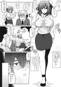 [Arysuivery (Ayakase Chiyoko, Ayakase Riberi)] Oneshota Soushuuhen Ge (Touhou Project) [Digital]