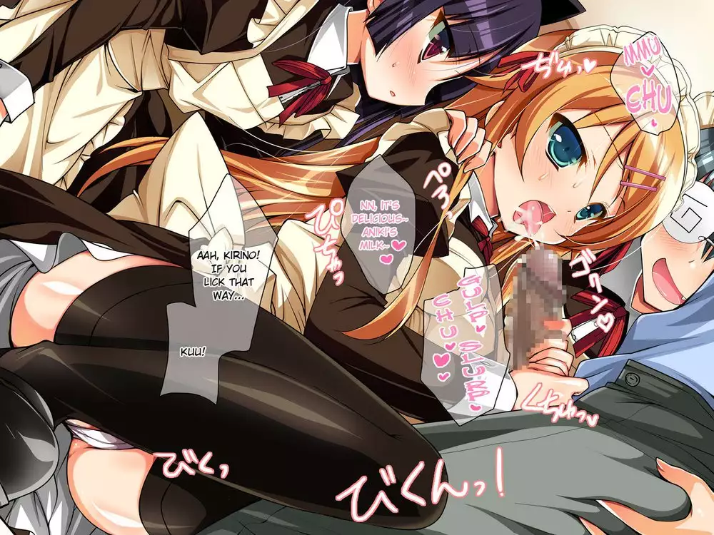 There's No Way My Sister and I Can XXXX Like This Everyday